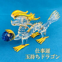 楽天市場】風水 龍 置物（カラーブルー）の通販
