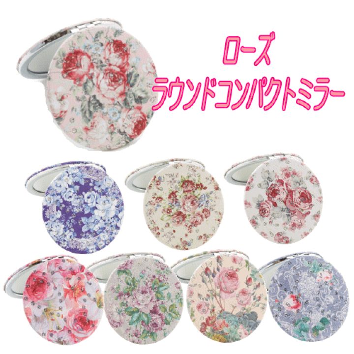 シルバー - LumiKA+(ルミカプラス) 【天使と薔薇】 ロココのミラー