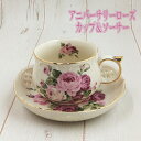 楽天市場 薔薇ローズ食器 薔薇と天使のインテリアクサカベ