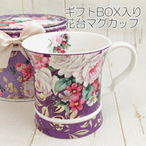 MtgBOXԑ}OJbv p[vCA[f j[{[`Ci 300ml }O }OJbv Mtg Vg GWF d tFA[ o [Y KN