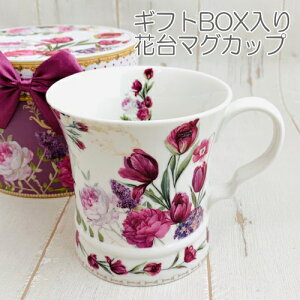 MtgBOXԑ}OJbv `[bvCA[f j[{[`Ci 300ml }O }OJbv Mtg Vg GWF d tFA[ o [Y KN