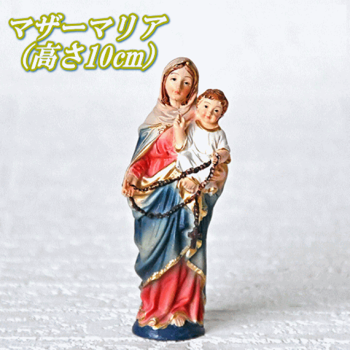 聖母マリア(購入者特典有り) 聖母マリア | 匂坂祐子 yuko sagisaka ｜インテリア絵画 アートの専門