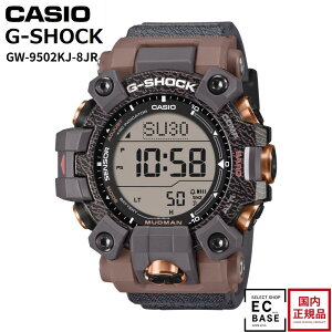 G-SHOCK �}�b�h�}�� GW-9502KJ-8JR �A�[�X�E�H�b�` �R���{ ���� �J�o ���`�[�t G�V���b�N MUDMAN �d�g �\�[���[ �g���v���Z���T�[ ���� �C�� ���x ���x 20�C���h�� �h�o �h�D �o�C�I�}�X�v���X�`�b�N 