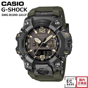 G-SHOCK �}�b�h�}�X�^�[ GWG-B1000-1A3JF �J�V�I G�V���b�N MUDMASTER MASTER OF G �d�g �\�[���[ ���o�C�������N �g���v���Z���T�[ ���� �C�� ���x ���x �h�o �h�D �I���[�u�O���[�� �����Y �r���v CASIO ��