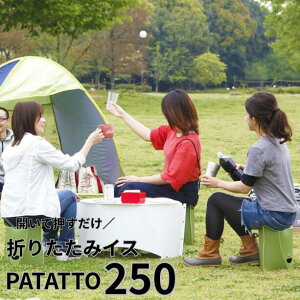 PATATTO350+ �p�^�b�g 350 �v���X �܂肽���݃C�X �ȈՃg�C�� �S�~�� 3Way ����35cm �ω׏d100kg ���@�\ �h�ЃO�b�Y �L�����v �A�E�g�h�A ���p�g�C�� �g�уg�C�� �h�� ��� �a�� �h���C�u �ނ� ���W