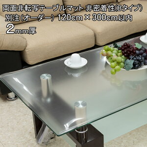 e[u}bg  {  I[_[ e[uNX Ȃ rj[}bg fXN}bg _CjOe[u}bg rO  e[u}bg h~ ׂ~߃V[