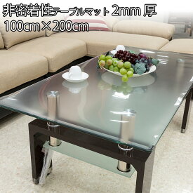 楽天市場 テーブルクロス 滑り止めシールの通販