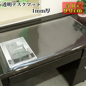 fXN}bg q/wKp fXN}bg 500×900mm 1mm NA[  e[u}bg ׋  ʉi   j̎q ̎q
