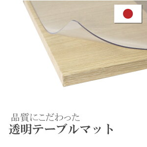 { e[u}bg NA 1mm 80×135cm e[u}bg e[uNX fXN}bg rj[}bg rj[NX rj[V[g  NA _CjO _CjOe[u 