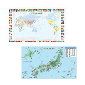 ポスター 文具 日本地図の人気商品 通販 価格比較 価格 Com