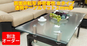 e[u}bg  {  I[_[ e[uNX Ȃ rj[}bg fXN}bg _CjOe[u}bg rO  e[u}bg h~ ׂ~߃V[