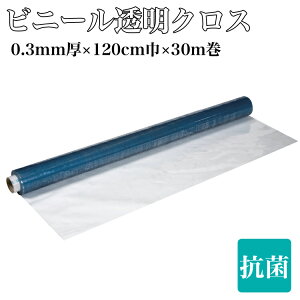 rj[NX 0.3mm rj[V[g 120cm 30m rj[NX rj[Jo[ p[e[V  [ R rj[  h~ h~ 򖗑΍ ECX΍ 