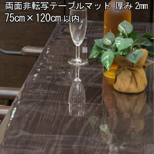 e[u}bg  {  I[_[ e[uNX ]ʉH rj[}bg fXN}bg _CjOe[u}bg rO e[u}bg 傫TCY L 2mm 750mm (