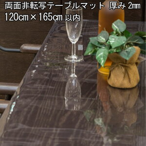 e[u}bg  {  I[_[ e[uNX ]ʉH rj[}bg fXN}bg _CjOe[u}bg rO e[u}bg 傫TCY L 2mm 1200mm 