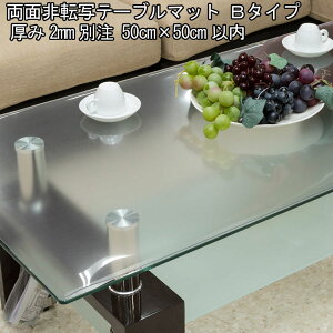 e[u}bg  {  I[_[ e[uNX Ȃ rj[}bg fXN}bg _CjOe[u}bg rO  e[u}bg h~ ׂ~߃V[