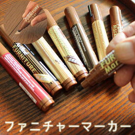 楽天市場 家具 補修 ペンの通販