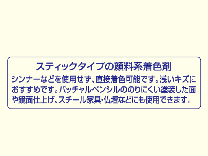 楽天市場】家具補修用品 ブレンダルスティック 24色セット シャープ 楽天市場】家具補修用品 ブレンダルスティック 24色セット シャープ