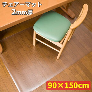 `FA[}bg 90×150cm(`p^) 2mm   NA t[O}bg `FA}bg }bg ی LYh~ h~ rj[ `FAV[g Vv tA}bg tAV