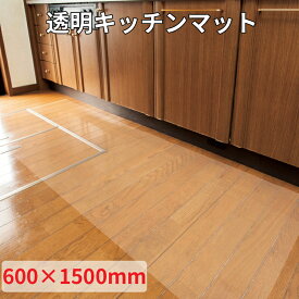 楽天市場 キッチンマット 塩化ビニールの通販