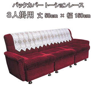 Back Cover Trion La Switzerland Lb55 3 Chair An Made