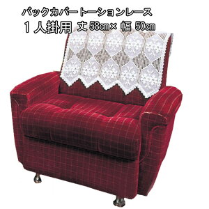 \t@[Jo[ obNJo[ \t@[ Jo[ g[V[X 1l| [X  50 ×  58 cm CXJo[ ֎qJo[ `FAJo[     {  c ڎ 