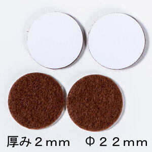 �C���e���A�t�F���g���^�i�d���j��22mm�y����2mm �V�[���^�C�v�z1�g4������ �t���[�����O �L�Y�h�~ �����h�~ �h�� ���g�Ή�