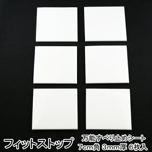tBbgXgbv \ׂ~߃V[g 7cmp 3mm 6 piG pi G Yh~@nk΍@]|h~ F