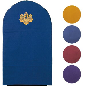 hbT[Jo[@Vؖ(hJƖ/)y󒍐YzyIz | p ~[Jo[  󒐐Y h~ LYh~ {