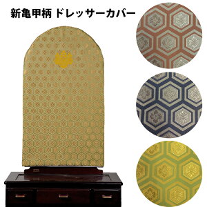 hbT[Jo[@VTbD(Ɩ/)y󒍐YzyIz | p ~[Jo[  󒐐Y h~ LYh~ {