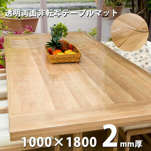 e[u}bg  {  I[_[ e[uNX ]ʉH rj[}bg fXN}bg _CjOe[u}bg rO e[u}bg 2mm 1000mm ( 100cm )×1800mm ( 180cm 