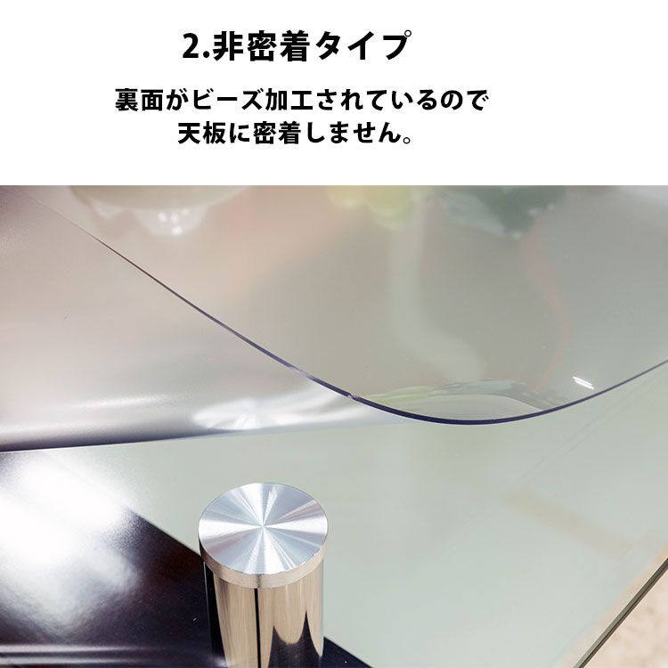 楽天市場】テーブルマット 透明 日本製 高級 定型サイズ 即納 あす楽