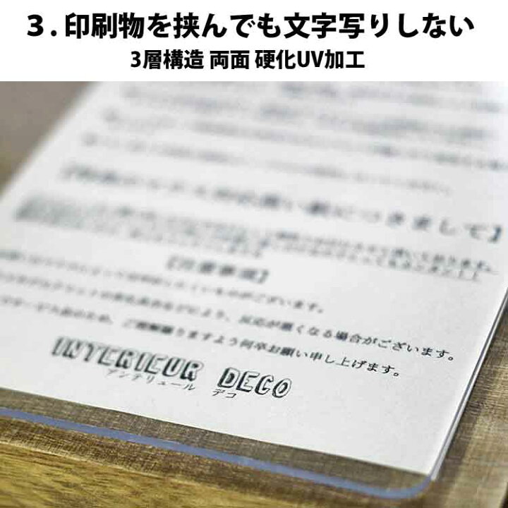 楽天市場】デスクマット 2mm厚 非密着タイプ 両面非転写 450×900mm テーブルマット 学習机 ビニールシート クロス 送料無料 事務机 :  Interieur Deco