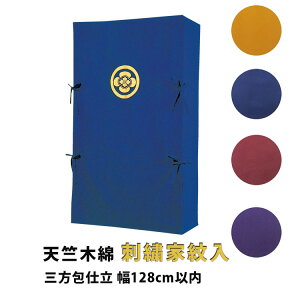 񂷂䂽 Vؖ(hJƖ) Od 128cmȓ 炵^^GW^ P 䂽 Jo[ I[_[Ch ʒ