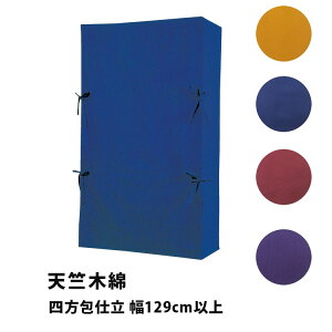 񂷂䂽 Vؖ(ƖȂ) ld 129cmȏ 炵^^GW^ P 䂽 Jo[ I[_[Ch ʒ