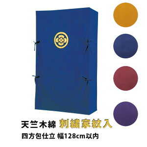 񂷂䂽 Vؖ(hJƖ) ld 128cmȓ P 䂽 Jo[ I[_[Ch ʒ 炵^^GW^