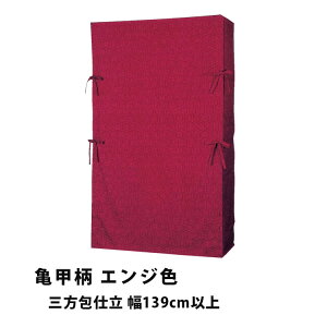 񂷂䂽 TbD(ƖȂ) Od 139cmȏ GW P 䂽 Jo[ I[_[Ch ʒ