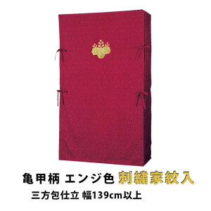 񂷂䂽 TbD(hJƖ) Od 139cmȏ GW P 䂽 Jo[ I[_[Ch ʒ
