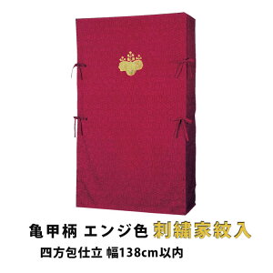 񂷂䂽 TbD(hJƖ) ld 138cmȓ GW P 䂽 Jo[ I[_[Ch ʒ