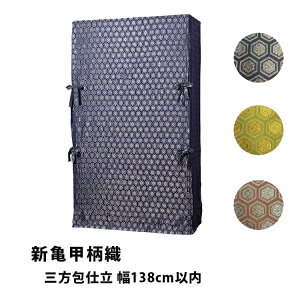 񂷂䂽 VTbD(ƖȂ) Od 138cmȓ P 䂽 Jo[ I[_[Ch ʒ
