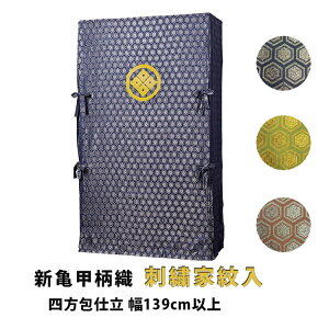 񂷂䂽 VTbD(hJƖ) ld 139cmȏ P 䂽 Jo[ I[_[Ch ʒ