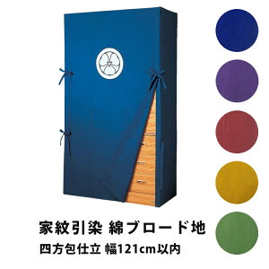 񂷂䂽(Ɩ) ȃu[hn ld 121cmȓ ^^GW^炵^O[ P 䂽 Jo[ I[_[Ch ʒ