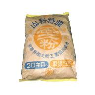 との粉 (木目目止め剤） 大袋 20kg入 黄 京都山科産 日本製 送料無料 砥之粉 砥の粉 とのこ 二酸化ケイ素…