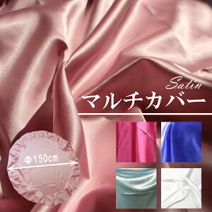 Te }`Jo[ 150cm y sN / C / u[ / O[ / zCg z ~` e[uNX e[uJo[ t[Jo[ | hbT[Jo[ PCJo[ zRh~ h~