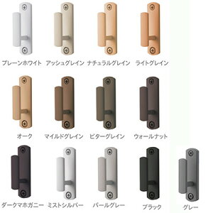 カーテンふさかけ コンフィ