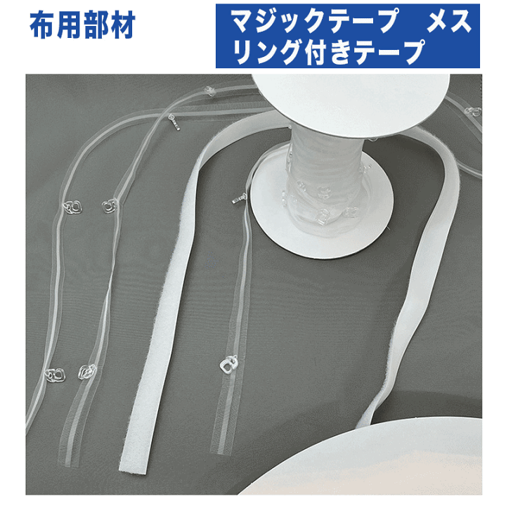 楽天市場】ダブルシェードキットドラム式幅30〜50cmまで