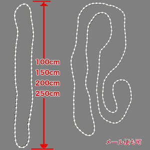 �G���h���X�`�F�[��4�D8mm�@250cm�@1����500cm