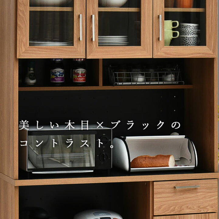 楽天市場 P5倍 食器棚 レンジ台 レンジラック キッチンラック 大型レンジ対応 北欧 キッチン収納 幅90 高さ180 収納 棚 食器収納 ラック ガラス扉 おしゃれ キッチン 収納 キャビネット カップボード 収納棚 おしゃれ家具 韓国 インテリア 部屋 一人暮らし