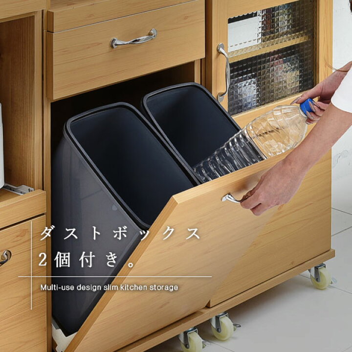 楽天市場】食器棚 スリム レンジ台 レンジラック ダストボックス 