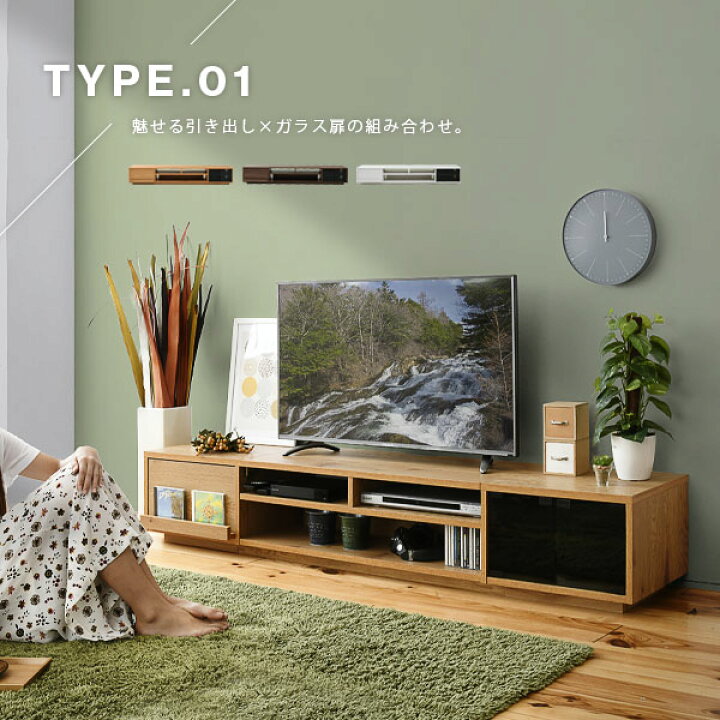 楽天市場】テレビ台 ローボード テレビボード 65インチ 60インチ 