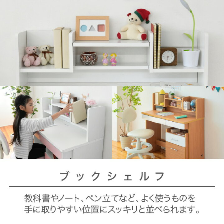 楽天市場】【ポイント5倍☆10/30限定!】学習机 シンプル ワゴン セット 幅100cm 学習デスク 女の子 収納 引き出し 棚 木製 勉強机 机 省スペース 子供 子供女の子 キャスター付き 大人 デスク リビング学習机 つくえ ホワイト 白 コンパクト おしゃれ 韓国 北欧 ... 楽天市場】【ポイント5倍☆10/30限定!】学習机 シンプル ワゴン セット 幅100cm 学習デスク 女の子 収納 引き出し 棚 木製 勉強机 机 省スペース 子供 子供女の子 キャスター付き 大人 デスク リビング学習机 つくえ ホワイト 白 コンパクト おしゃれ 韓国 北欧 ...